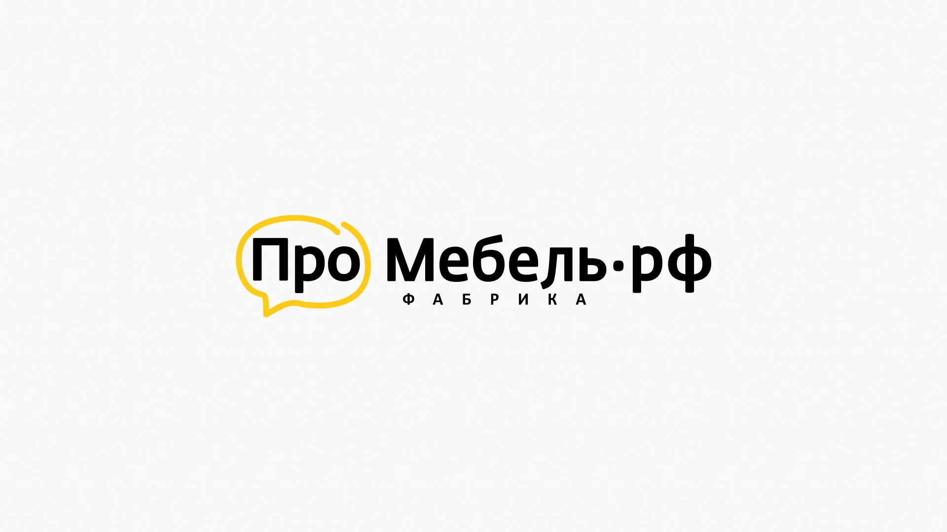 Разработка сайта для производства мебели «Про мебель» в Беломорске